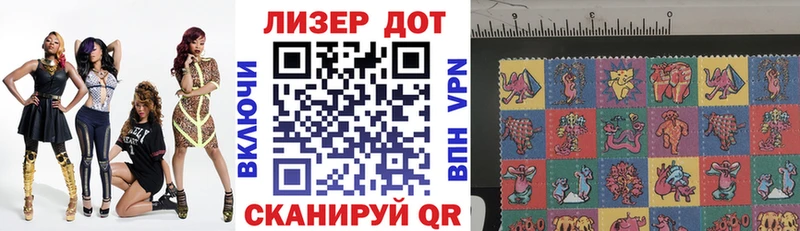 Наркотические марки 1500мкг  Уварово 