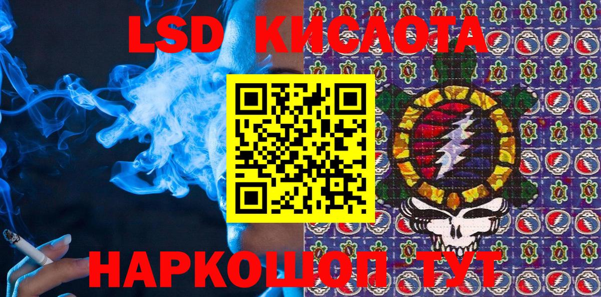 Уварово  Марки NBOMe 1,5мг  Марки N-bome  Вход с VPN 