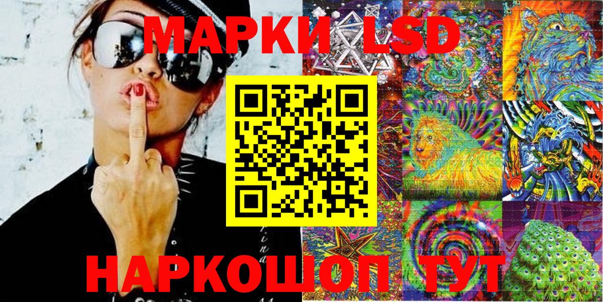 Марки 25I-NBOMe 1500мкг Уварово