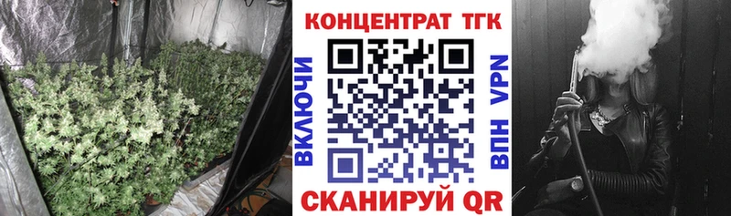 это телеграм  гидра зеркало  Уварово  ТГК THC oil 
