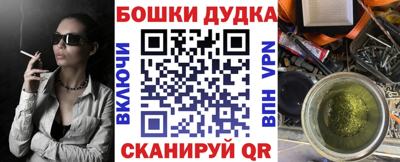 Канабис Amnesia Уварово